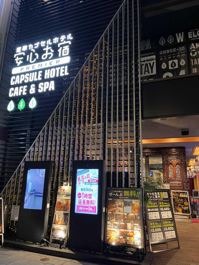 RX_0309さんの安心お宿プレミア 名古屋栄店のサ活写真