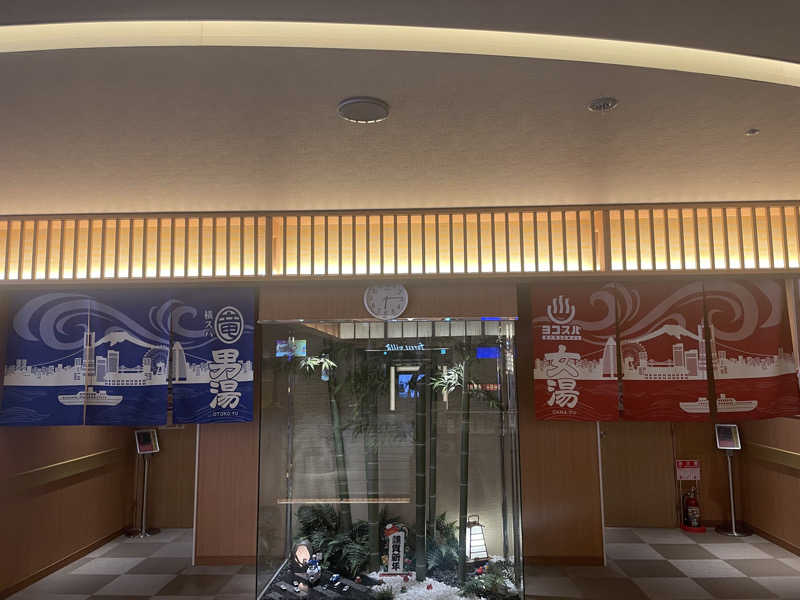 ぷっちょさんの横濱スパヒルズ 竜泉寺の湯のサ活写真