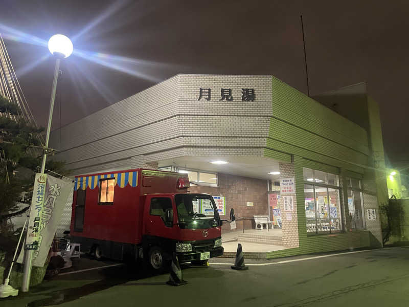 ぷっちょさんの月見湯のサ活写真