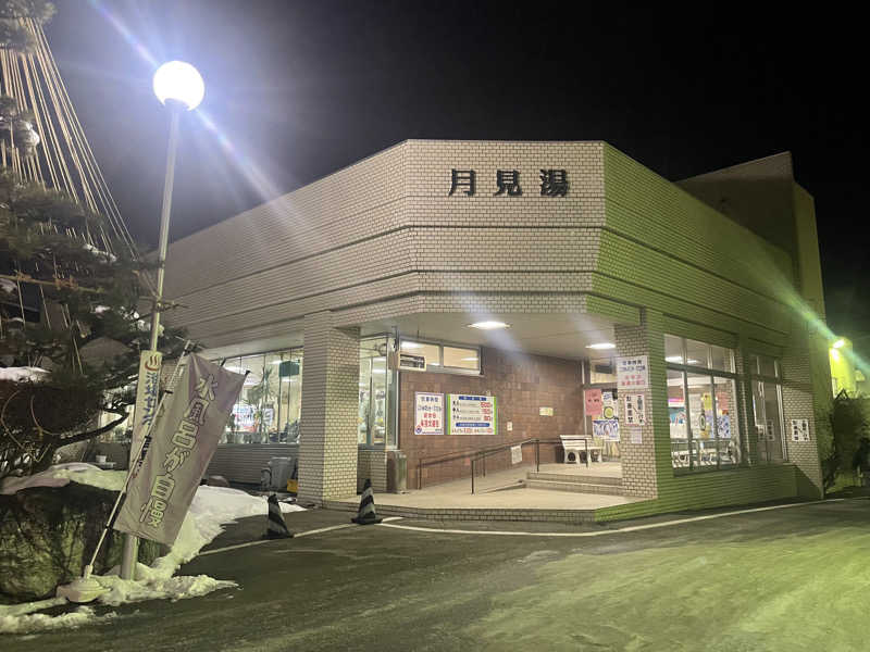 ぷっちょさんの月見湯のサ活写真