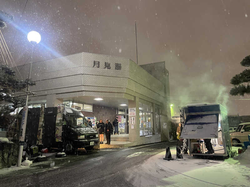 ぷっちょさんの月見湯のサ活写真