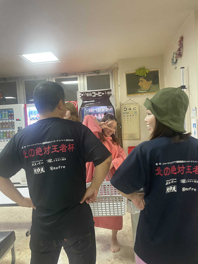 ぷっちょさんの月見湯のサ活写真