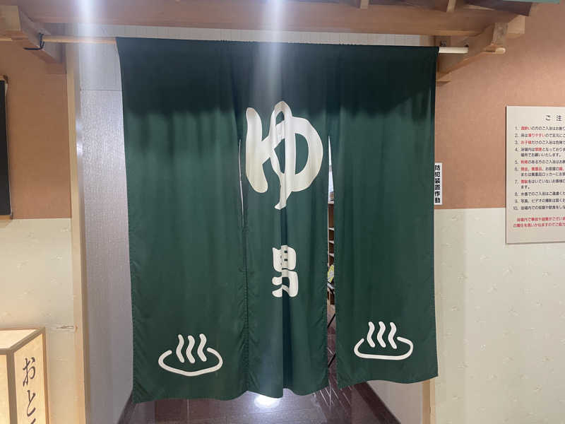 ジャイアンさんの定山渓ビューホテルのサ活写真