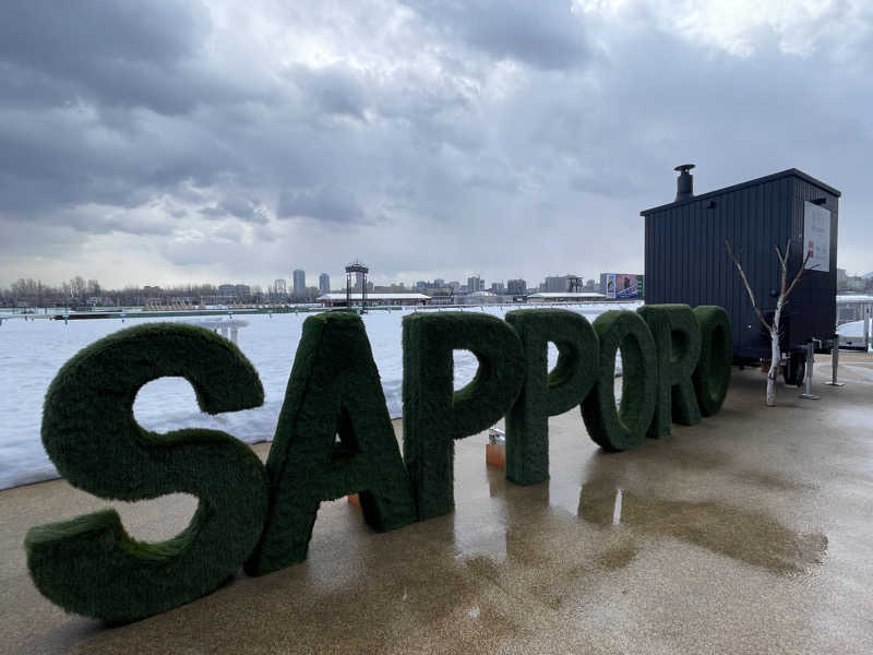 ぷっちょさんのサウナバin札幌競馬場のサ活写真