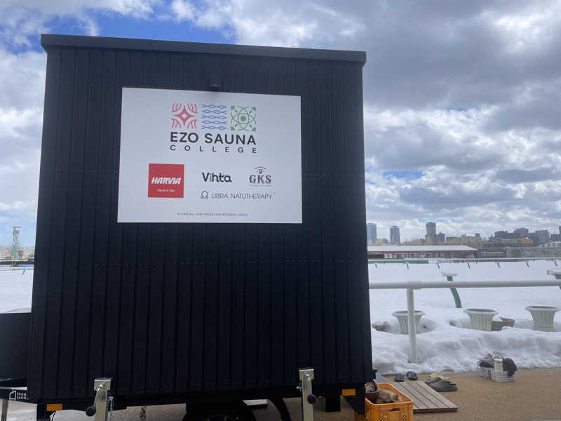 ぷっちょさんのサウナバin札幌競馬場のサ活写真