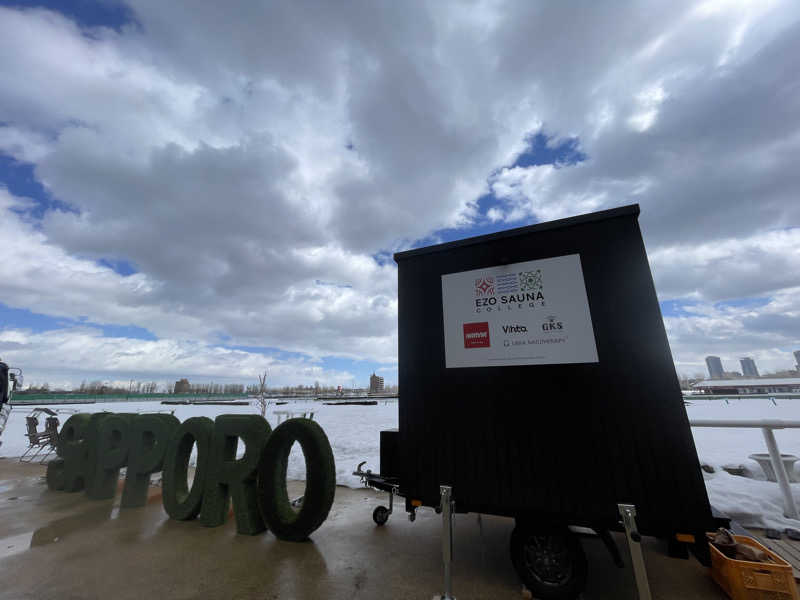 ぷっちょさんのサウナバin札幌競馬場のサ活写真