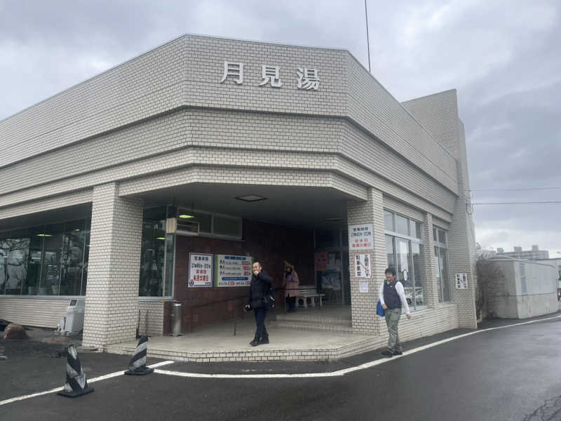ぷっちょさんの月見湯のサ活写真