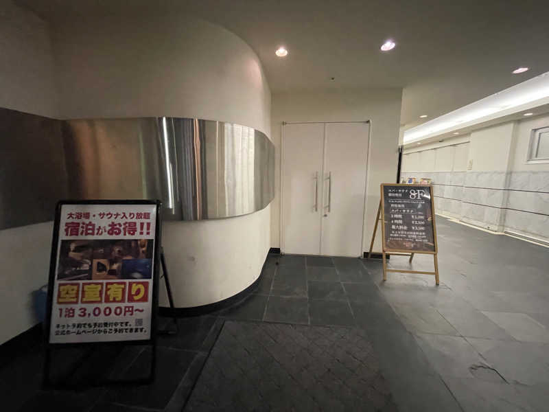 ぷっちょさんのザ・センチュリオンサウナレスト&ステイ札幌のサ活写真