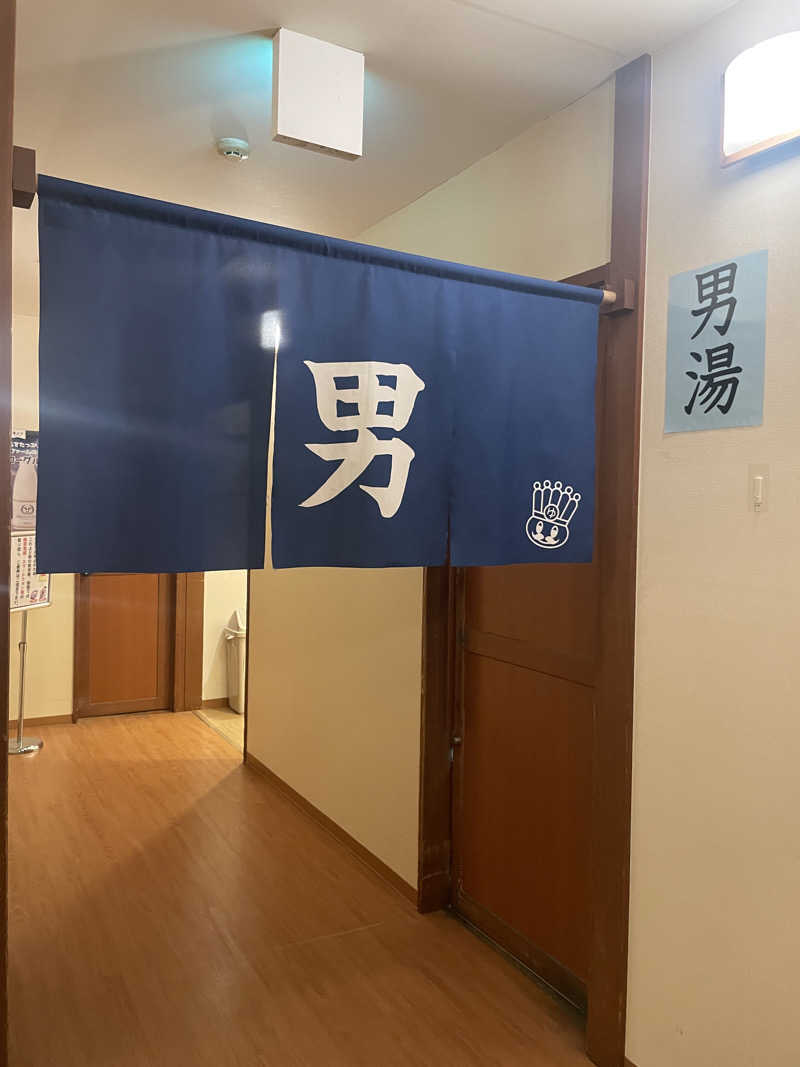 ぷっちょさんのおふろの王様 瀬谷店のサ活写真