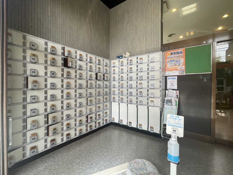 ぷっちょさんの金春湯のサ活写真