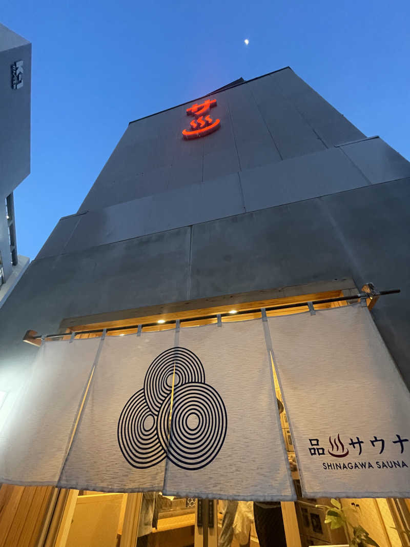 ジャイアン🌻🐈 ⸒⸒さんの泊まれるサウナ屋さん 品川サウナのサ活写真