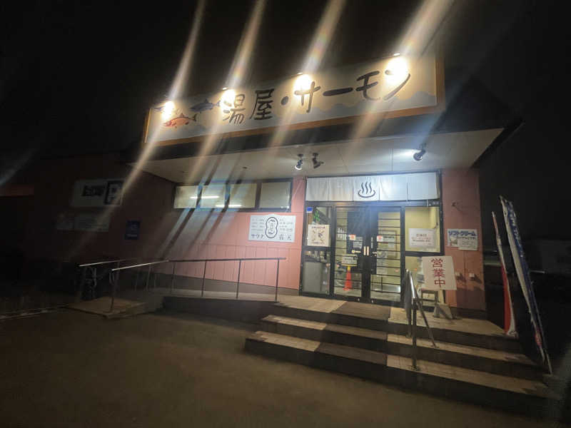ぷっちょさんの湯屋サーモンのサ活写真