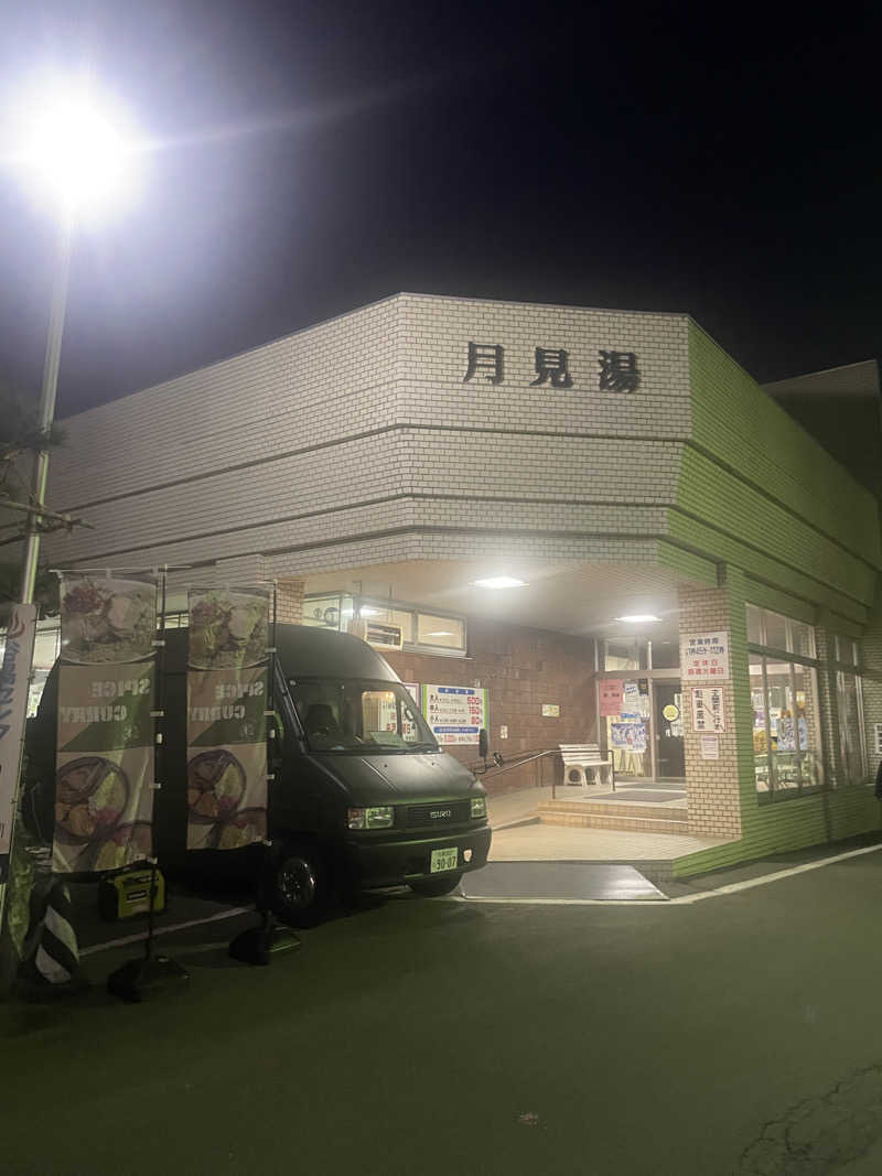 ぷっちょさんの月見湯のサ活写真