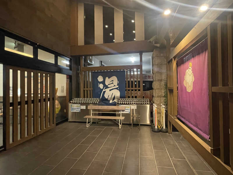 ぷっちょさんのおふろの王様 瀬谷店のサ活写真