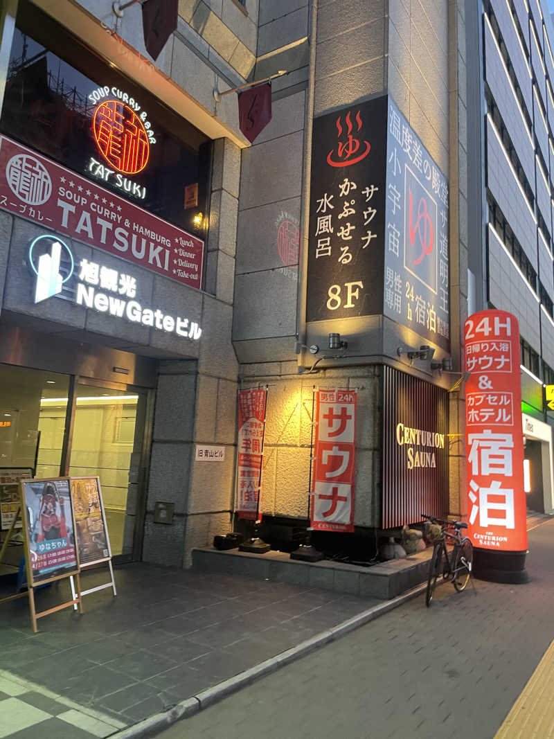 ぷっちょさんのザ・センチュリオンサウナレスト&ステイ札幌のサ活写真