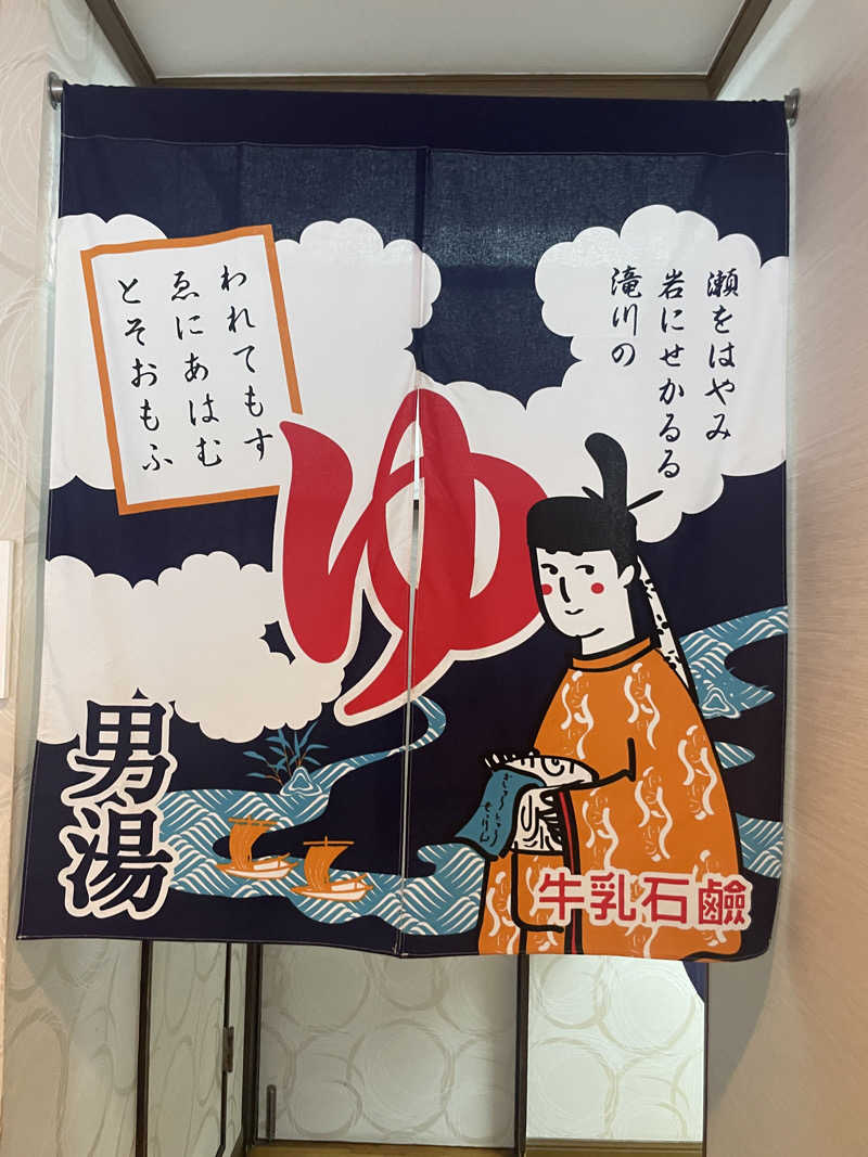 ぷっちょさんの中延温泉 松の湯のサ活写真