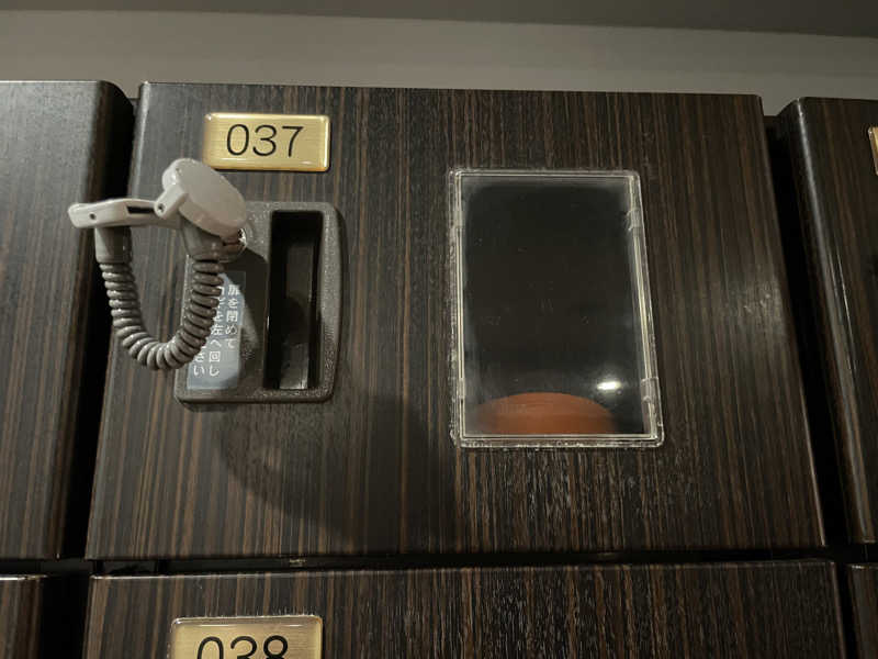 ぷっちょさんのおふろの王様 高座渋谷駅前店のサ活写真