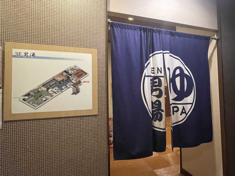 ぷっちょさんの港北の湯のサ活写真