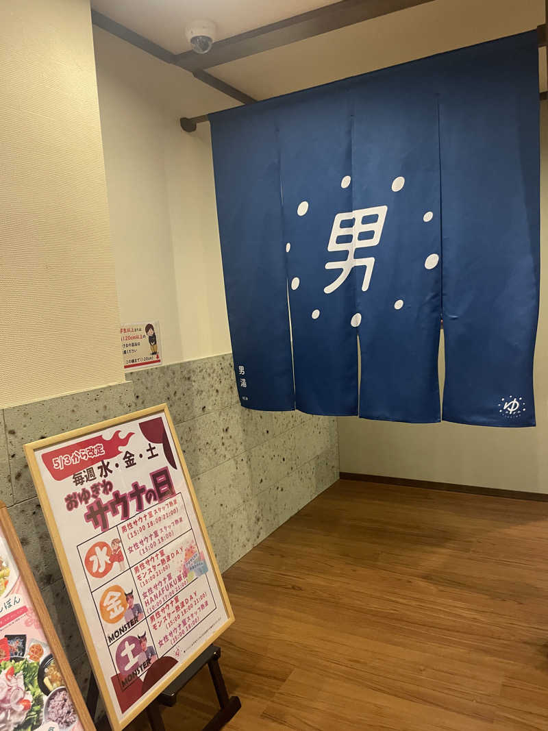 ぷっちょさんのOYUGIWA海老名のサ活写真