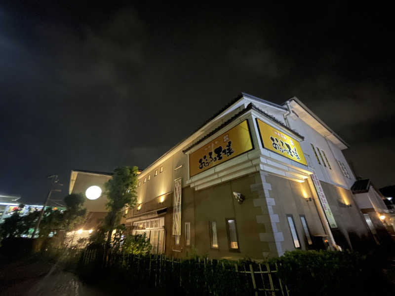 ぷっちょさんのおふろの王様 瀬谷店のサ活写真