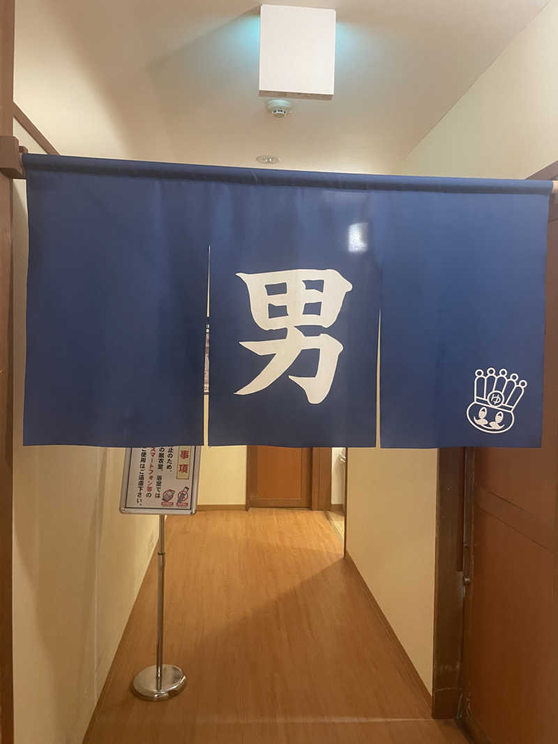 ぷっちょさんのおふろの王様 瀬谷店のサ活写真