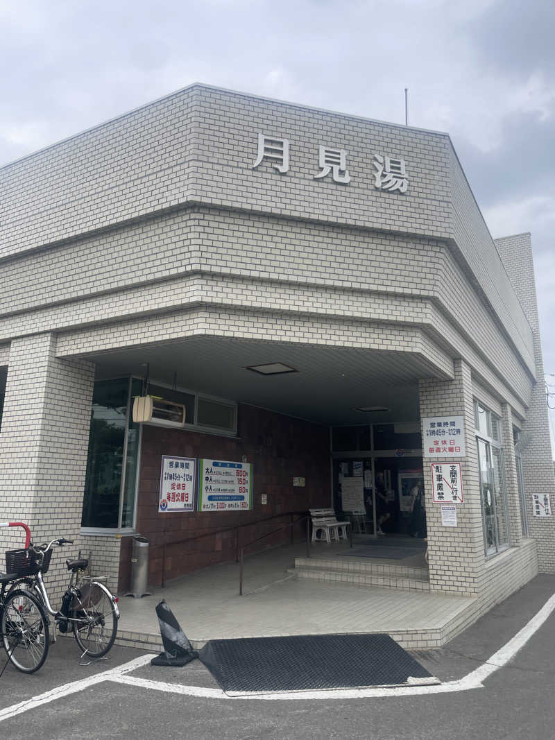 ぷっちょさんの月見湯のサ活写真