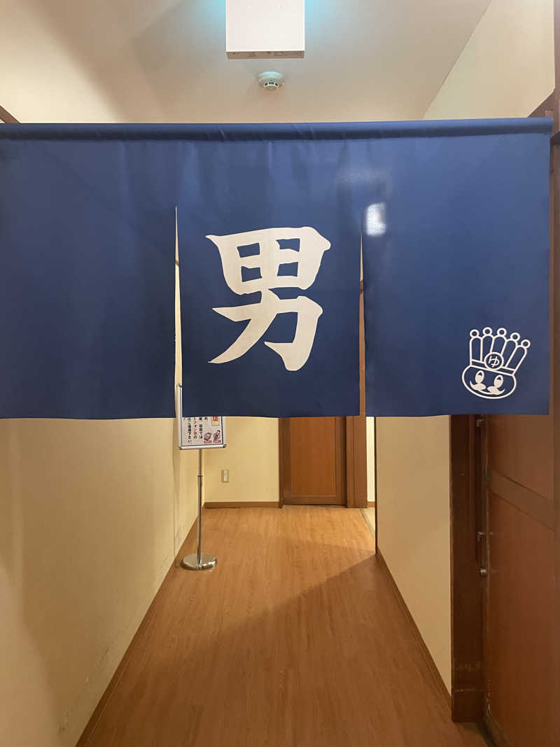 ジャイアン🌻🐈 ⸒⸒さんのおふろの王様 瀬谷店のサ活写真