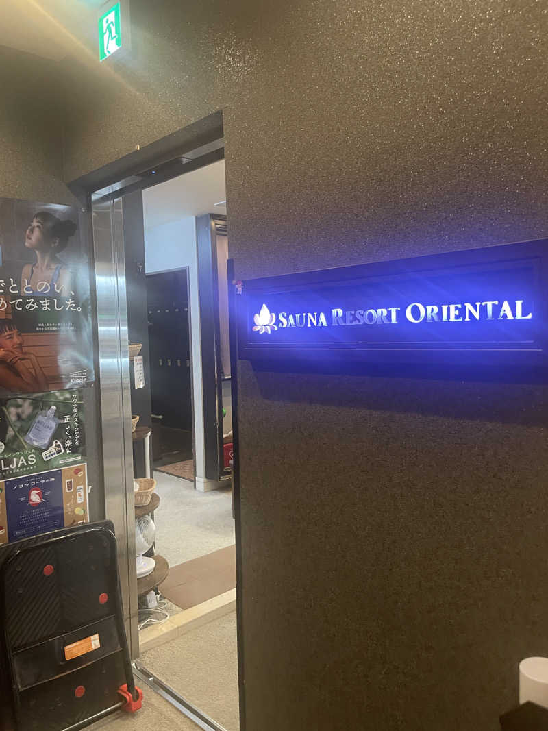 ぷっちょさんのサウナリゾートオリエンタル赤坂のサ活写真