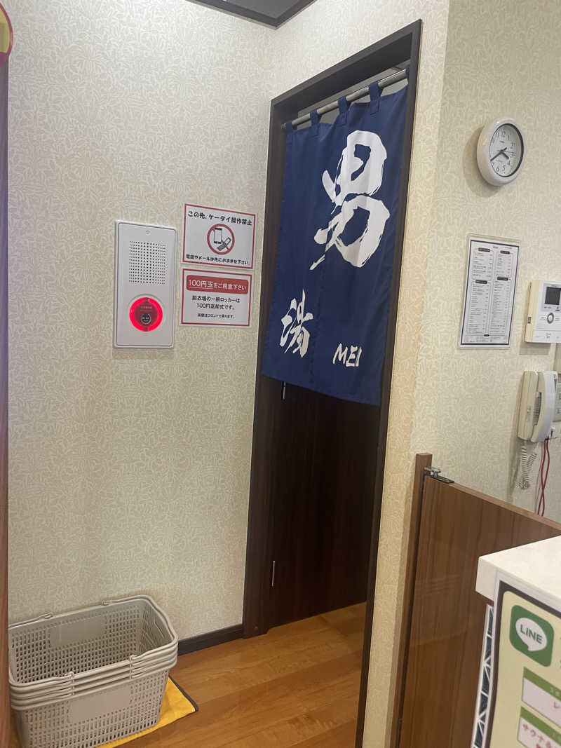 ぷっちょさんの三ノ輪 改栄湯のサ活写真