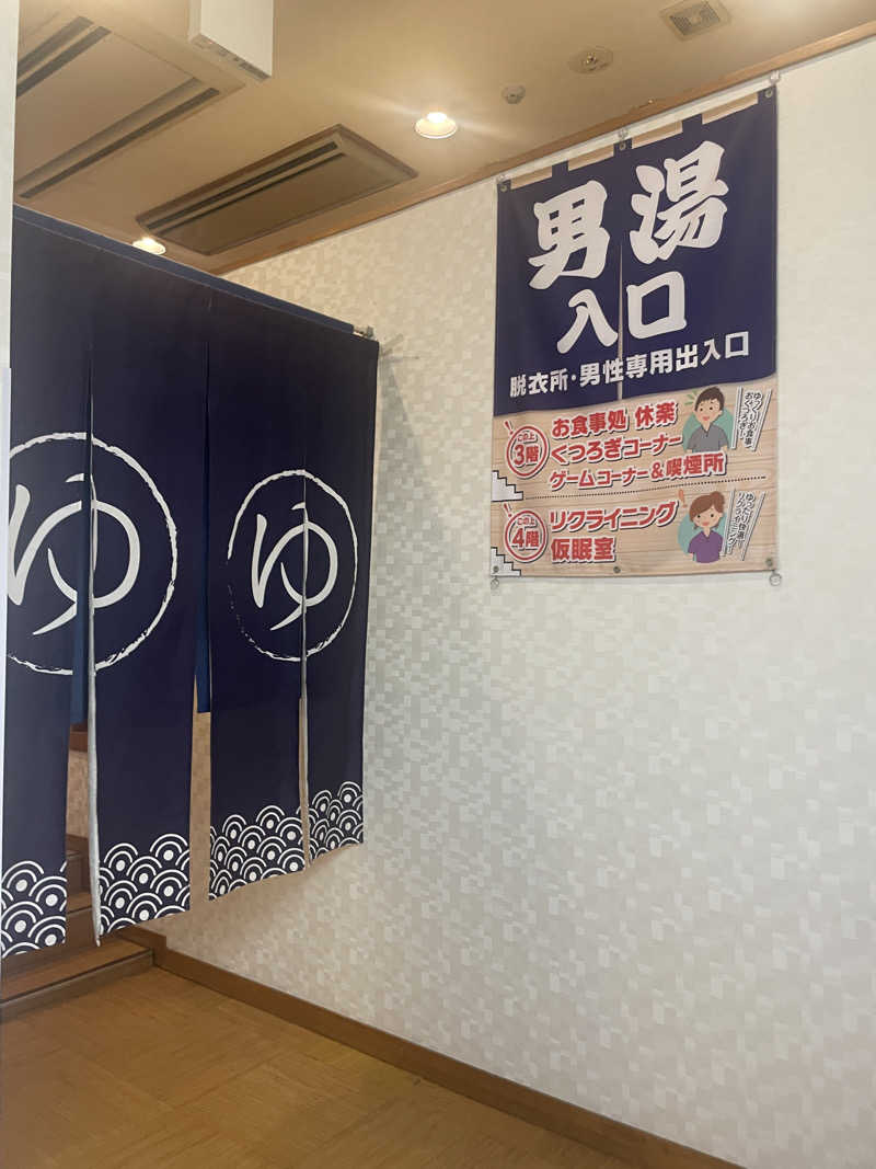 ぷっちょさんの薬湯市原店のサ活写真