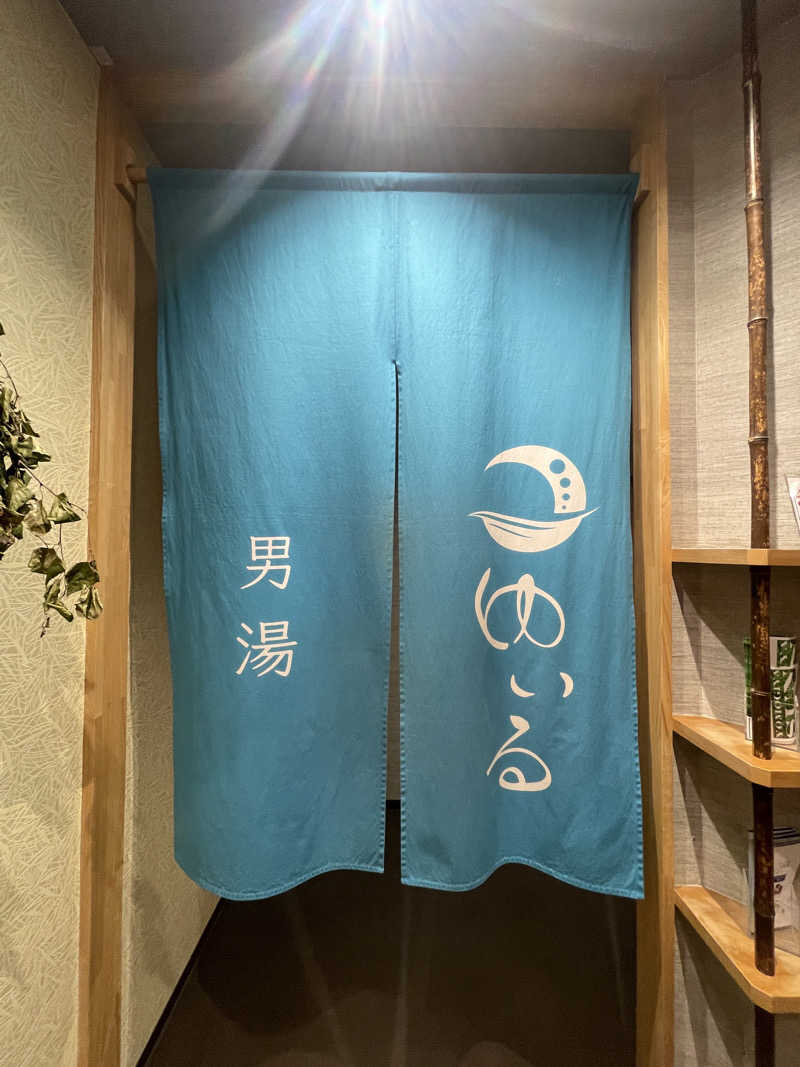 ぷっちょさんの朝日湯源泉ゆいるのサ活写真