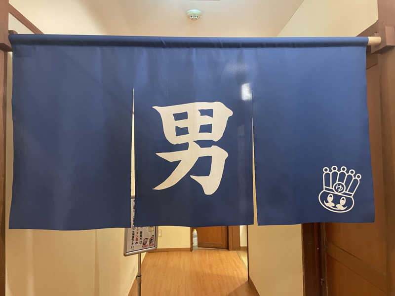 ぷっちょさんのおふろの王様 瀬谷店のサ活写真