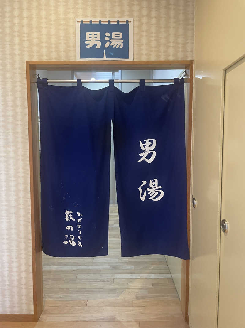 ぷっちょさんのひだまりの泉 萩の湯のサ活写真