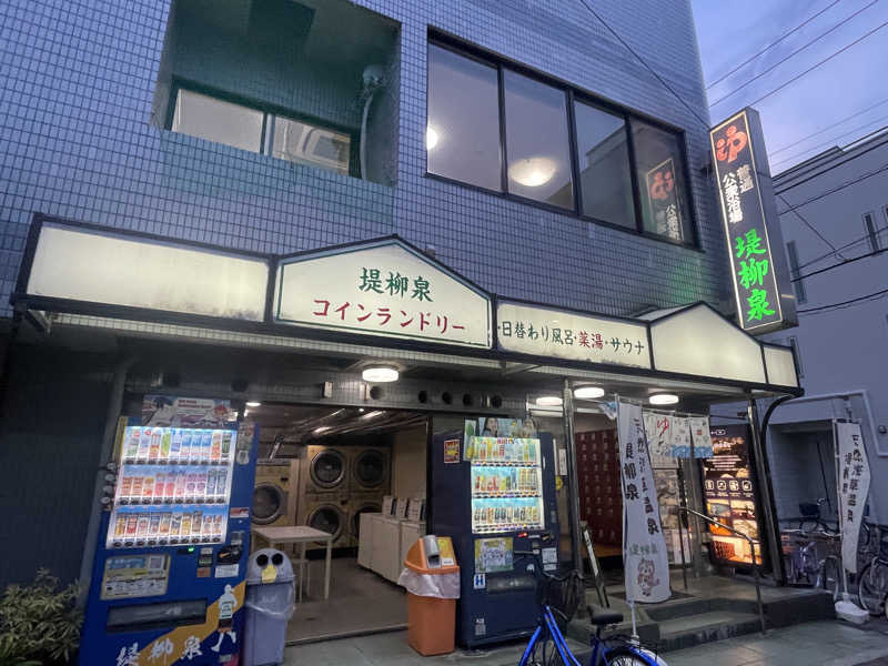 ぷっちょさんの堤柳泉(ていりゅうせん)のサ活写真