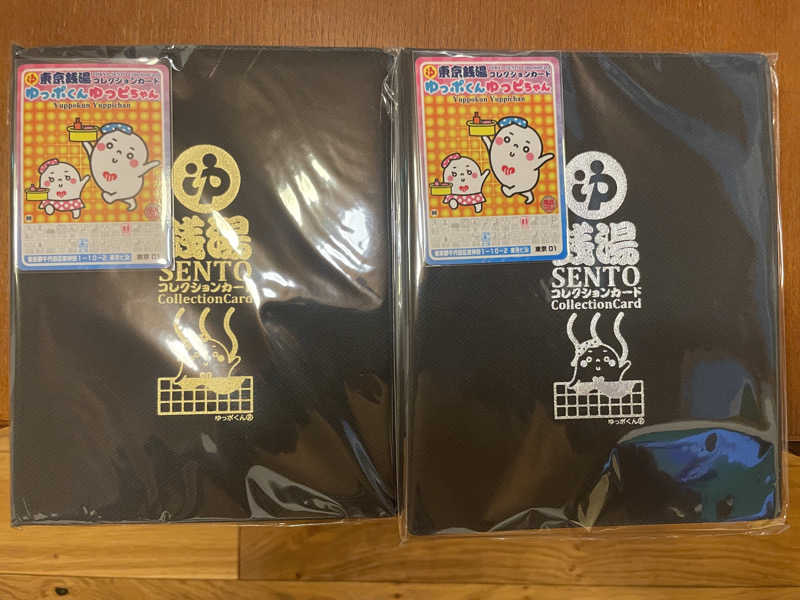 ぷっちょさんのはすぬま温泉のサ活写真