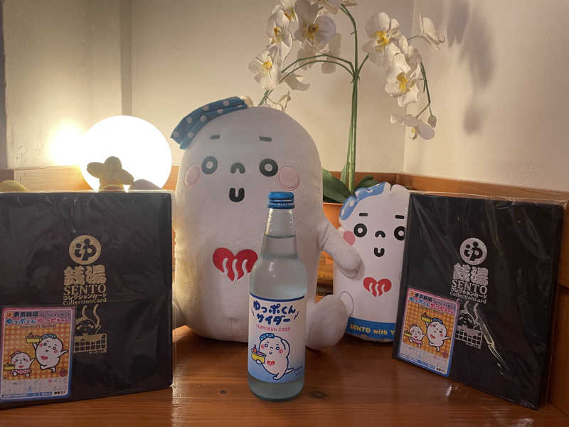 ぷっちょさんのはすぬま温泉のサ活写真