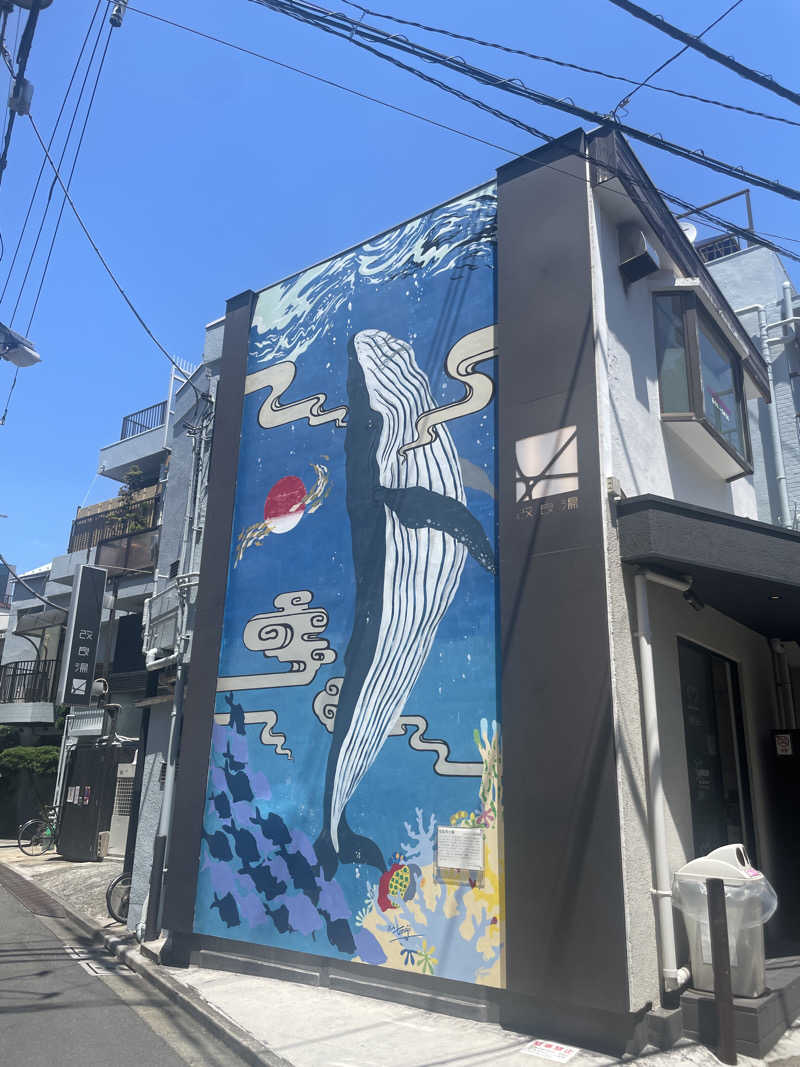 ぷっちょさんの改良湯のサ活写真