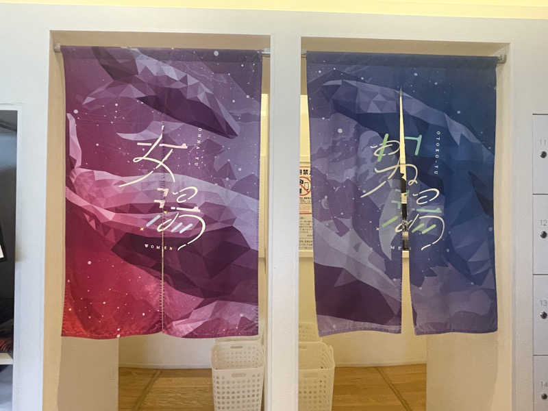 ぷっちょさんの改良湯のサ活写真