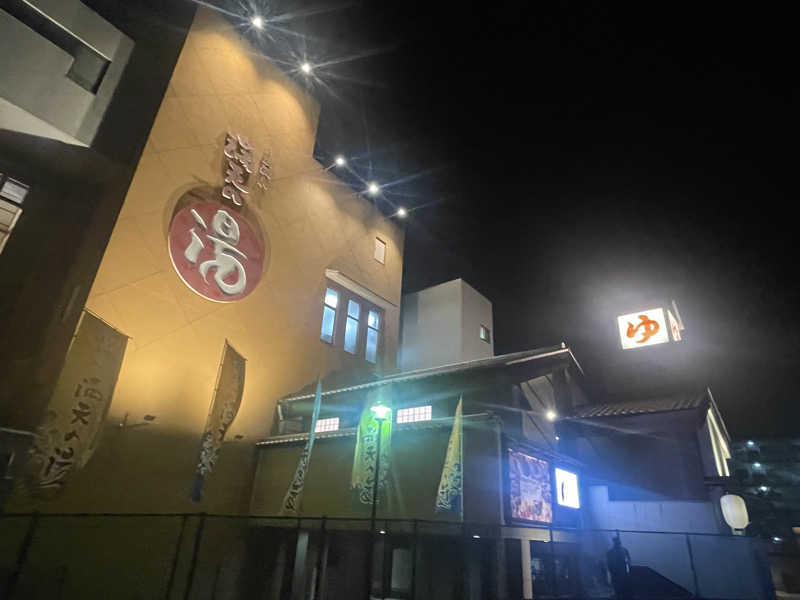 ぷっちょさんの天然温泉 満天の湯のサ活写真