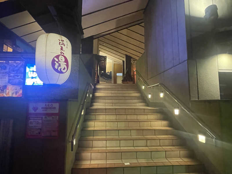 ぷっちょさんの天然温泉 満天の湯のサ活写真