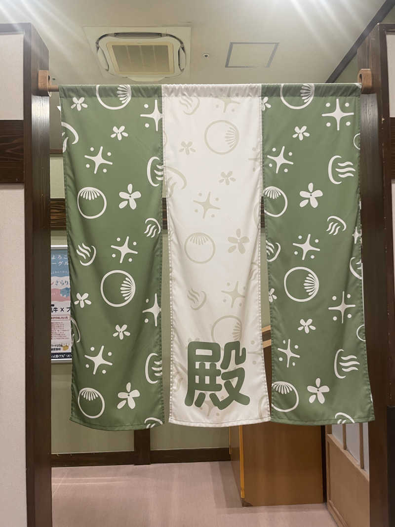 ぷっちょさんの天然温泉 満天の湯のサ活写真