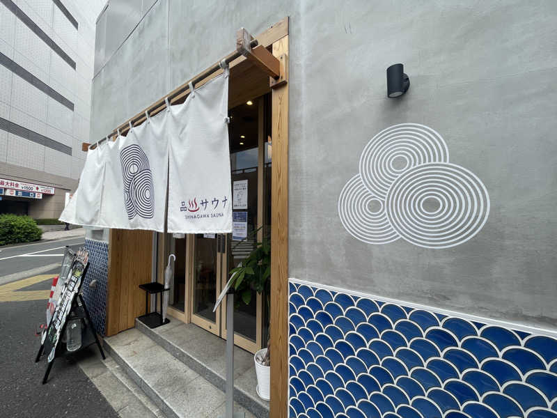 ぷっちょさんの泊まれるサウナ屋さん 品川サウナのサ活写真
