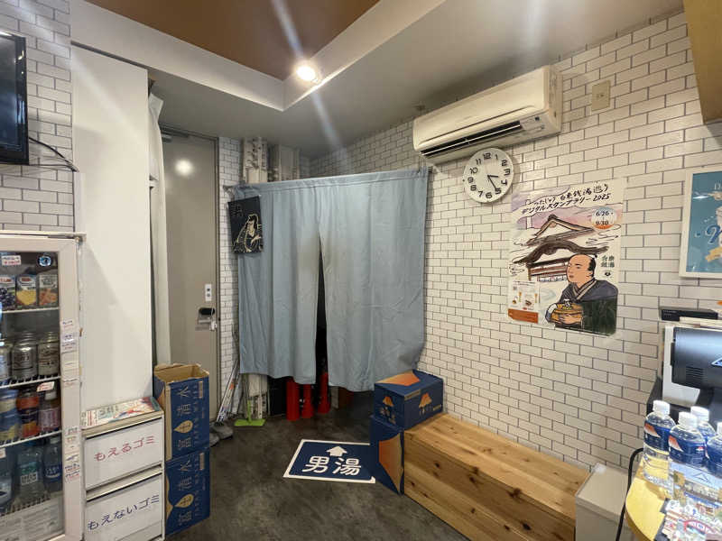 ぷっちょさんの日の出湯のサ活写真