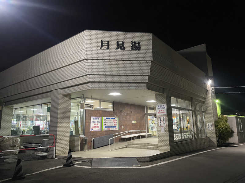 ぷっちょさんの月見湯のサ活写真