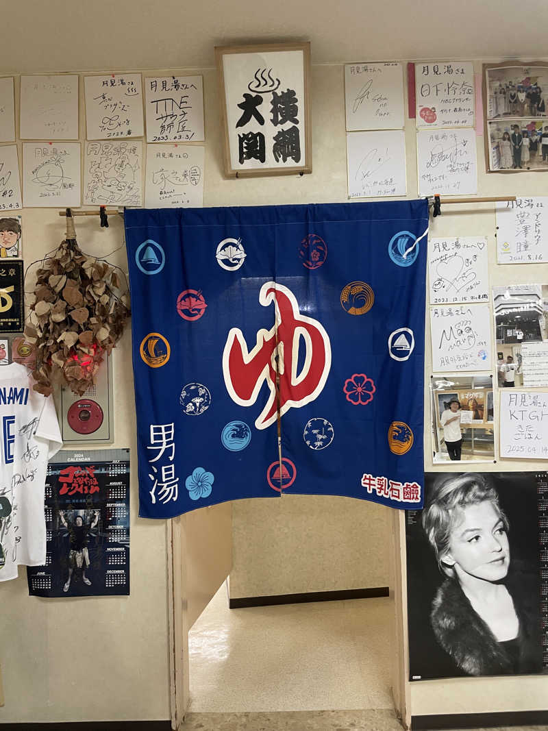 ぷっちょさんの月見湯のサ活写真