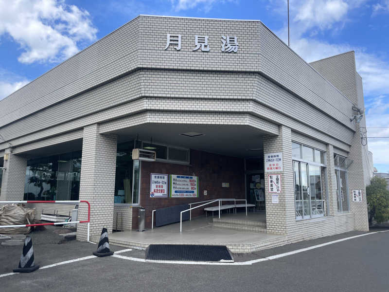 ぷっちょさんの月見湯のサ活写真