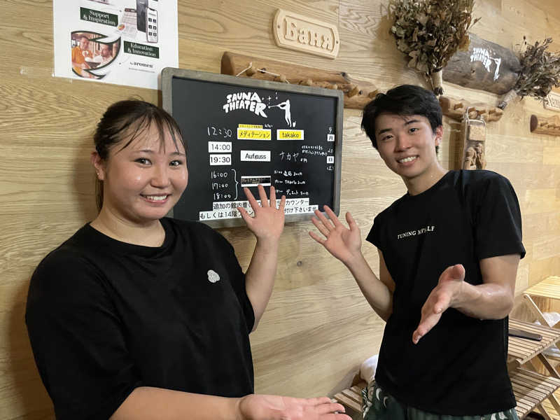 ぷっちょさんのスカイスパYOKOHAMAのサ活写真