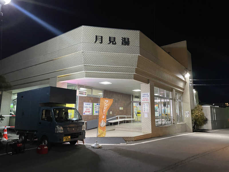 ぷっちょさんの月見湯のサ活写真