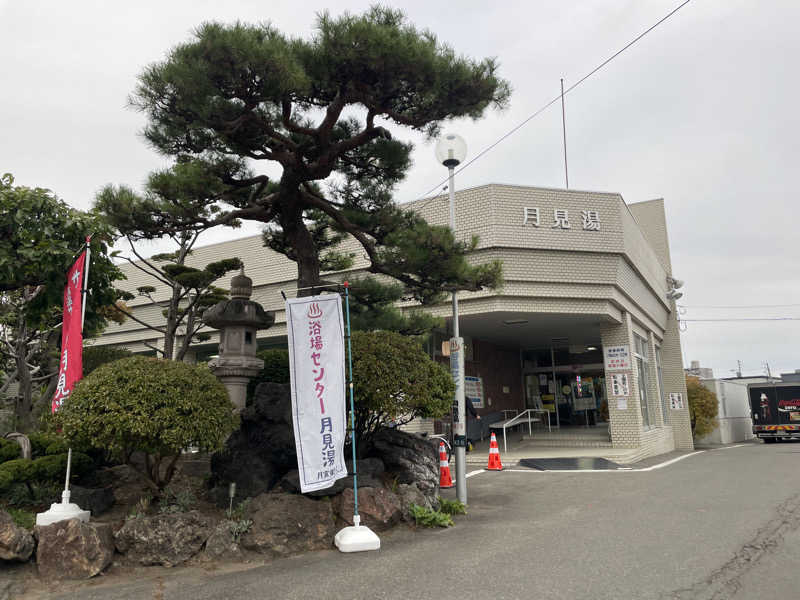 ぷっちょさんの月見湯のサ活写真