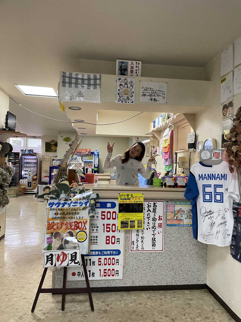 ぷっちょさんの月見湯のサ活写真